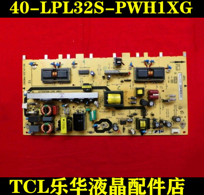 TCL L32F11 L32M9B L32M16 L32M16 supply 40-LPL32S-PWH1XG 40-LPL32S-PWH1XG PWD1XG PWG1XG