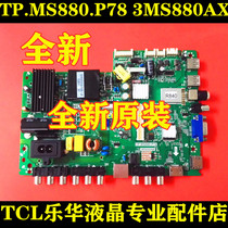 Brand new TCL 42E10 42H220 43E10 LCD motherboard TP MS880 P78 3MS880AX motherboard