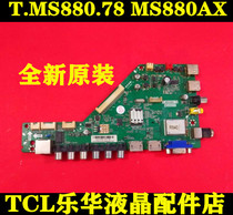 Brand new original Rowa 48H200 48L20 motherboard T MS880 78 M880AX screen LVF480CSDE E3