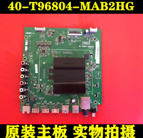 TCL L40 L43 L49 L55P2-UD D50A630U E5800A Motherboard 40-T96804-MAB2HG