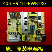 Original Toshiba 55U66EBC Power Board 40-SH9211-PWB1CG 08-SH922J1-PW220AA