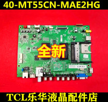 Brand new TCL L55F3600A-3D LCD TV motherboard 40-MT55CN-MAE2HG screen LVF550SE4L