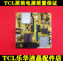 Original TCL L39M16 power board IPE06R41 81-pbe039-pw7 backlit 10-pin