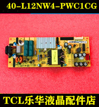 Original TCL 49D6 50L2 55F6 55L2 Power Board 40-L12NW4-PWC1CG PWD1CG