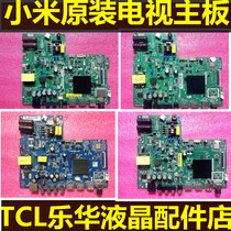 Xiaomi L32M5-AZ AD Motherboard TPD T962SX PB793 T962H8 PB792 CV962BH-A32