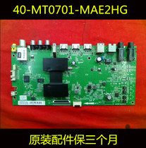 Original TCL L65 L55H8800A-CF motherboard 40-MT0701-MAD2HG -MAE2HG MT07H