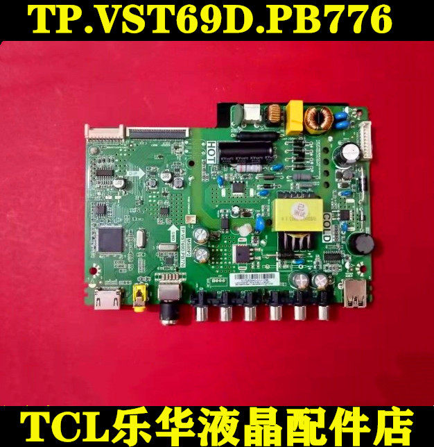 Original Lehua 32AL2500 motherboard TP VST69D PB776 circuit board can be equipped with screen LVW320CSOT