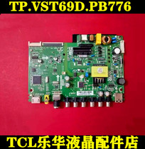 TCL original L32F1B L32F3301B L32F3303 motherboard MS80P2 TP VST69D PB776