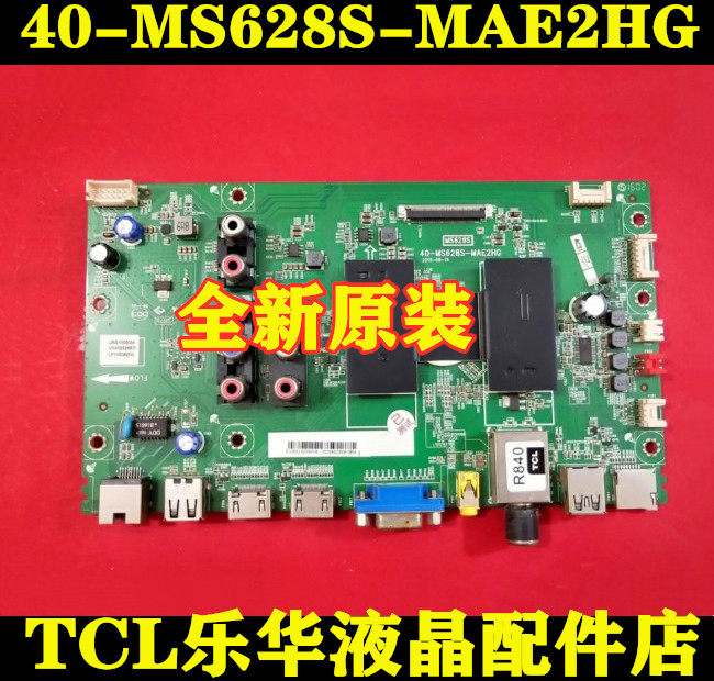 New Lehua 48S100 48 Inch LCD TV Decoding Control Signal Motherboard 40-MS628S-MAE2HG