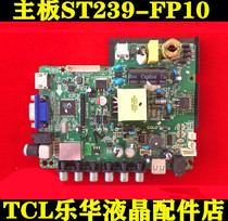Original TCL LE32D99 LCD TV motherboard board board board ST239-FP10