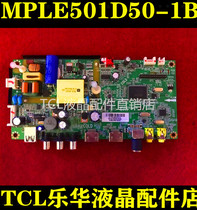 Original Lehua LCD TV 32L56 32L22 32L1 MPLE501D50-1B three-in-one motherboard