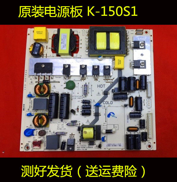 TCL LED42C821DZ 42F3300B 42F3300B 39A21Y 39D31 power supply board K-150S1 K-75L1