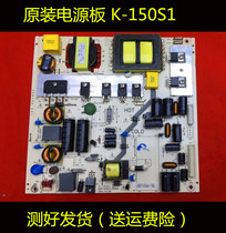 TCL LED42C821DZ 42F3300B Lenovo 39A21Y 39D31 Power board K-150S1 K-75L1