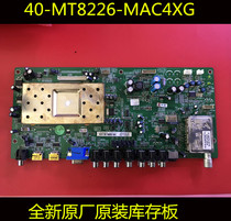 TCL new L42M71D motherboard 40-MT8226-MAC4XG with LC420WX7