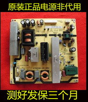 TCL Toshiba 40E100C L37F11 Power board 40-P232C0-PWG1XG PW232C0