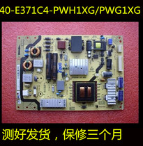 TCL L46E5300D power 40-E371C4-PWH1XG 08-PE371C4-PL200AA