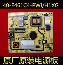 Brand new original TCL L55F3300-3D L55F3320-3D power board 40-e461c4-pwi1xg