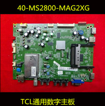 Original TCL L40 L42 L46 L55P7200 D6100-3D motherboard 40-MS2800-MAF2XG