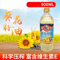 Duoli sunflower oil edible oil 900ml bottle sunflower seed edible oil physical health pressing