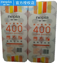 Ni Piao nepia400 Festival 3 layer roll toilet paper longer and more silky and soluble in water 2 lift 20 rolls Jiangsu Zhejiang and Shanghai package