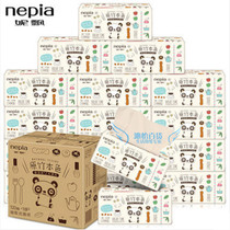 Nipiao bamboo pulp natural color paper box 18 packs 3 layers 120 draw household facial tissue napkin paper towel baby toilet paper