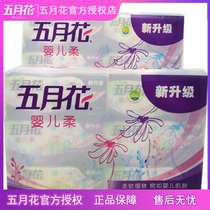 Five months Flower Baby Johan 150 pumping 2 Dimensions of paper Napkins Paper Towels Paper Tissue Paper 12 Bauer Multi-Province