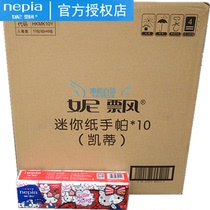 nepia Nicole floating Katie handkerboard Hello Kitty printed 3 floors * 10 Pack whole box 48 Jiang Zhejiang Shanghai