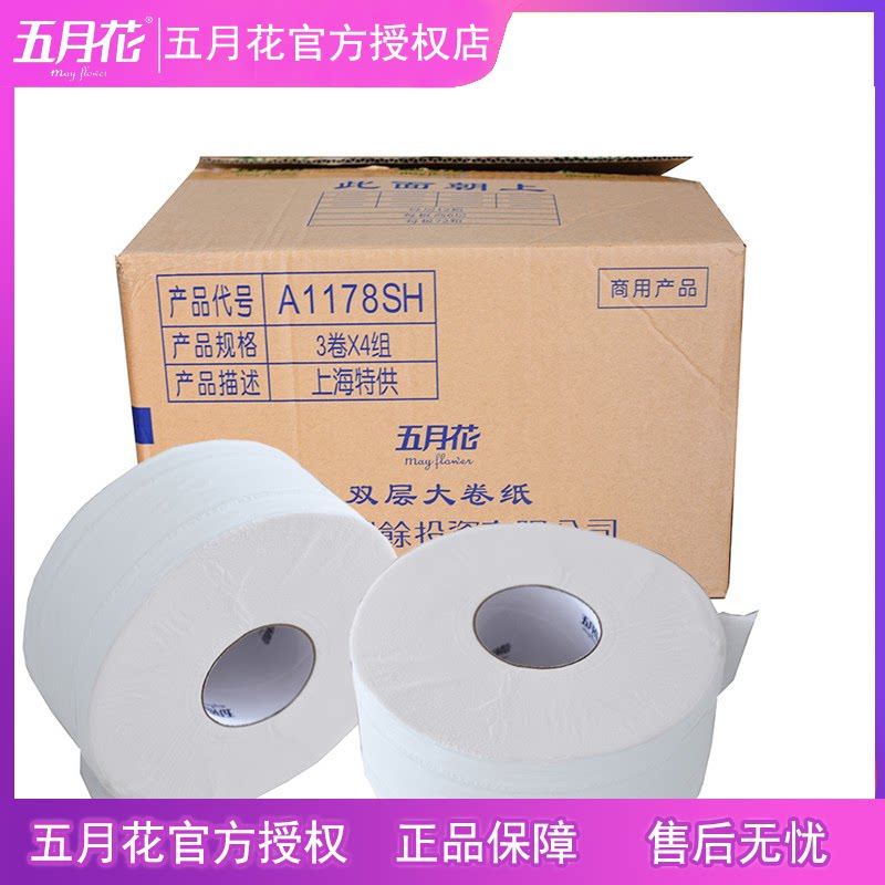 5-month Flower Double 220 m 600 gr large roll paper Precious Paper Treasures Large Roll Paper Toilet Paper 12 vol.