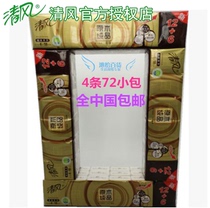 Clear Wind B64GJ Gold loaded logs 4 floors 8 handbags Paperpaper 12 6 Handparchment paper 18 Pack 4 Article 72 Small bags Price