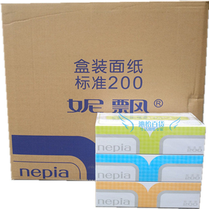 nepia Ni floating box tissue paper towel paper napkins standard 200 draw 16 lift 48 boxes Jiangsu, Zhejiang and Shanghai