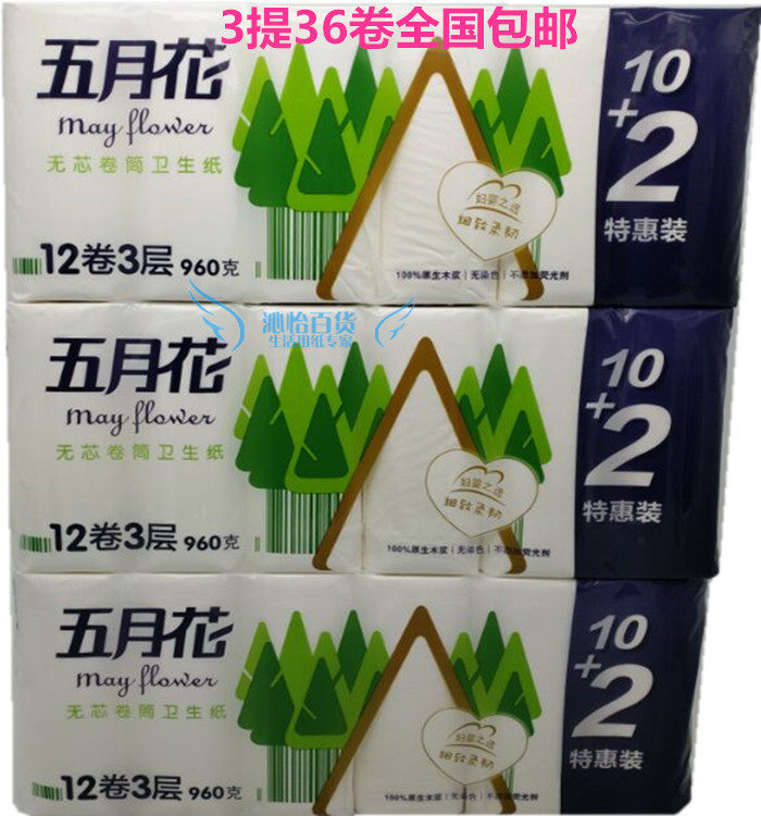 5-month flowers A11610B without core 3 layers of rolls toilet paper 10 2 volumes 960 gr Tie 36 3 Jiang Zhejiang Shanghai Bag