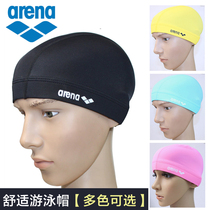 Arina cloth swimming cap for men and women Korean adult Nylon comfortable large long hair ear protection does not pull the head swimming cap