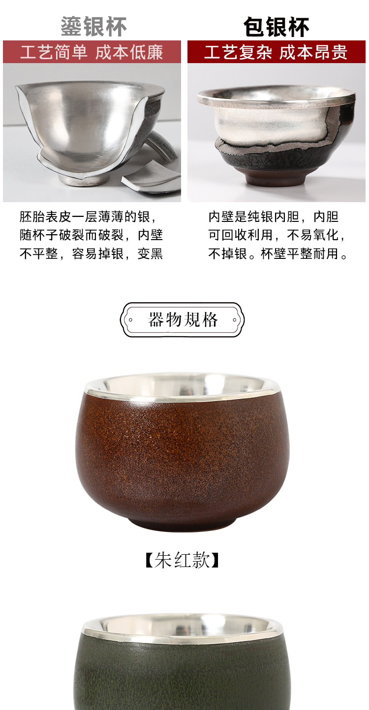銀茶杯999純銀杯子純手工包銀杯品茗杯主人杯茶杯粗陶茶具醉香|茶杯