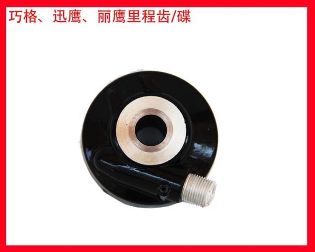 Xe máy tay ga Yamaha Yuexing Qiaoge Xunying Lingying Liying mileage răng tốc độ bánh răng tuabin 	nhông xích xe máy did	