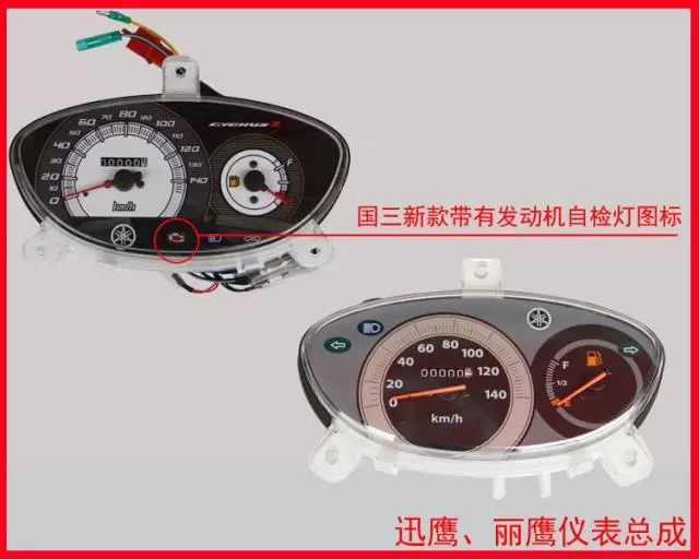 Xe máy Yamaha Đại bàng nhanh 125 Li Ying 125 Yue Ying 100 Đồng hồ đo tốc độ chính gốc Đồng hồ đo tốc độ Euro 2 Quốc gia 3