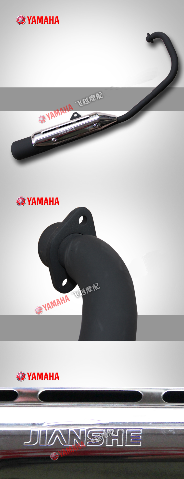 Xây dựng Yamaha JS125-28 Mu gió Xây Dựng Qingshi ống xả xe máy muffler ống khói