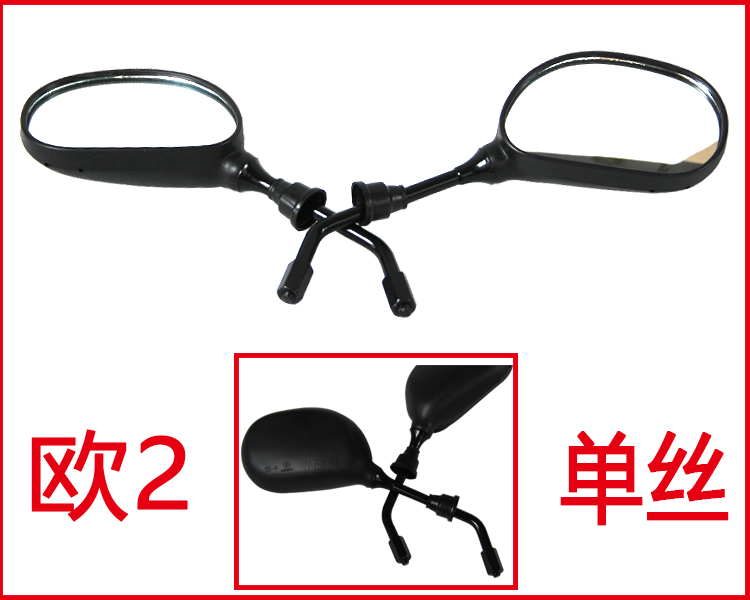 Yamaha Qiaoge Feiying Li Ying Ying Lingying 100 Gương chiếu hậu Gương 8MM Vít trái phải Dây ngược - Xe máy lại gương gương độ xe máy