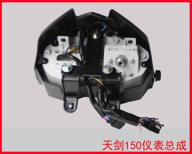 Yamaha JYM150 Xintianjian 150YBR150 đồng hồ đo tốc độ mét km bảng - Power Meter đồng hồ xe wave 110
