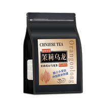 Guangyun Jasmine Oolong Tea Bag Cold Brew Tea Charcoal Roasted Independent Small Bag Brewing Strong Flavor Tea Polyphenols High Concentration