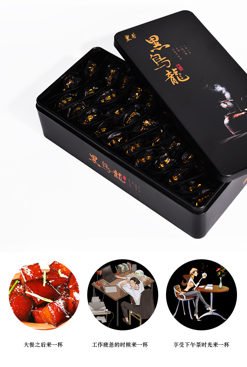 广蕴茶叶 黑乌龙茶礼盒装 500g 图5