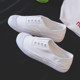 Bell 2024 Spring New Low-top Loafers Canvas Shoes Female Student Shoes White Shoes Flat Shoes 6515