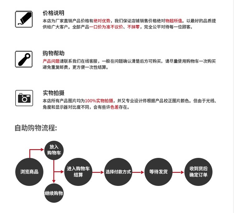 Accessoires pour perruques - Ref 229099 Image 20