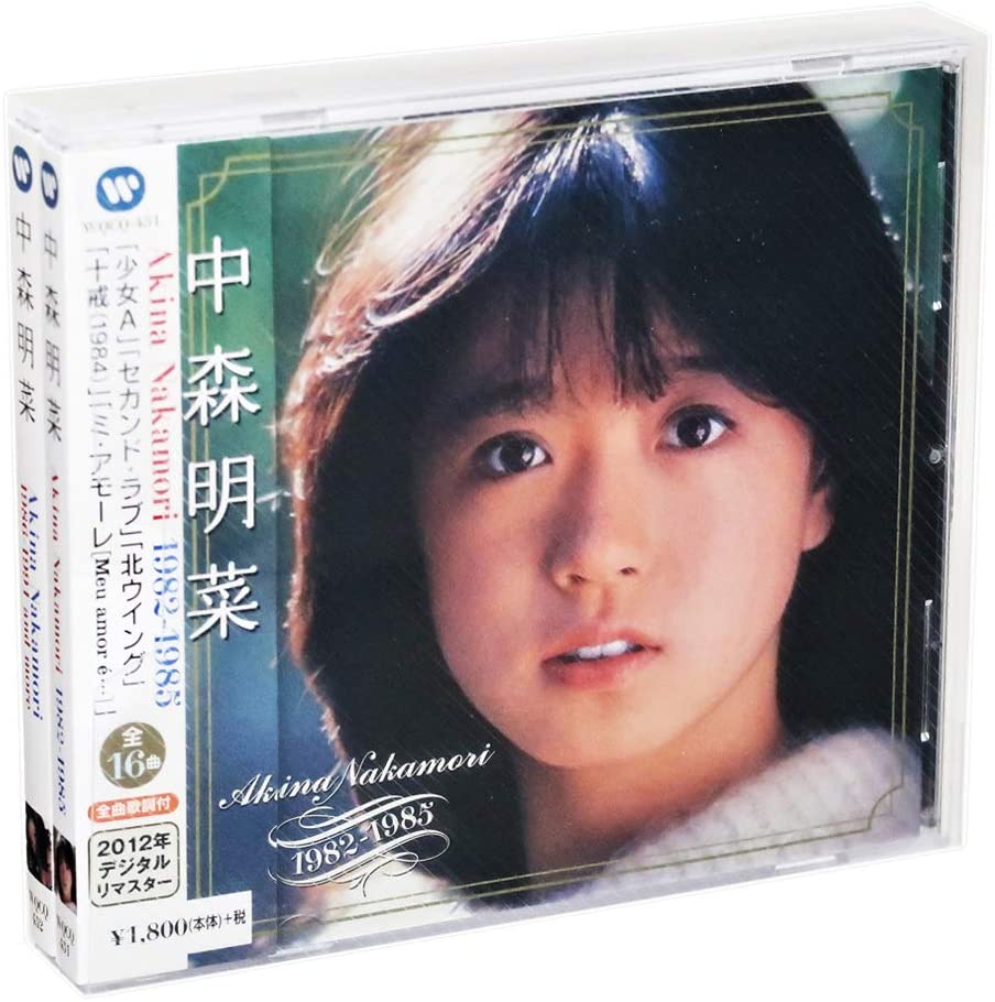 日版CD 中森明菜Super Best Collection 歌曲精选32首