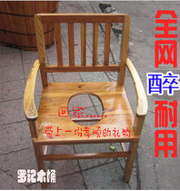 Non-solid wood toilet chair for pregnant women toilet chair for the elderly toilet stool squatting toilet stool toilet stool and shower stool
