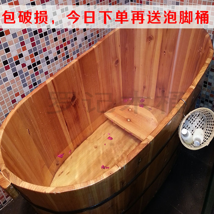 Special offer whole body fragrant fir bath barrel wooden barrel adult bath barrel children's bathtub bath barrel solid wood bathtub wooden basin