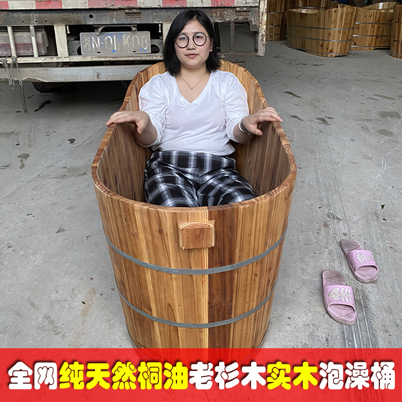 Old oil fir natural tung oil wooden barrel bathtub household bath barrel bath barrel bath barrel solid wood adult beauty salon