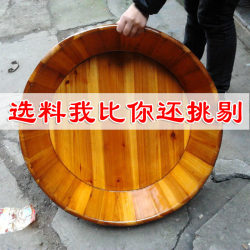 Round Wooden Basin Baby Bathtub Bathtub Bedridden Elderly Paralyzed Special Care Bathtub Bathtub Medicated Bathtub