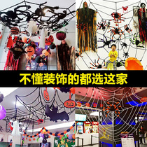 Halloween big simulation Spider horror scary haunted house secret room bar scene arrangement props bar KTV decoration