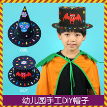 Halloween decoration DIY glasses hat lantern kindergarten parent-child activity props childrens performance decoration toys