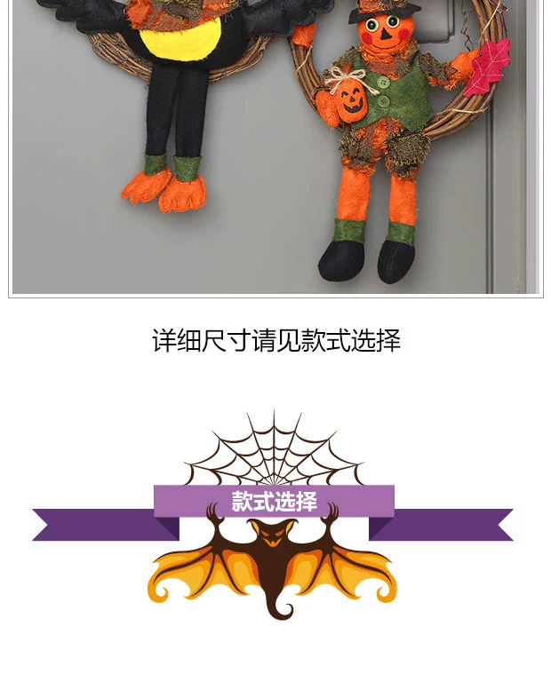 Trang trí Halloween Đạo cụ Pumpkin Witch Door Treo Đồ trang trí Khách sạn Mua sắm Lễ hội ma Cảnh trang trí - Sản phẩm Đảng / Magic / Hiệu suất